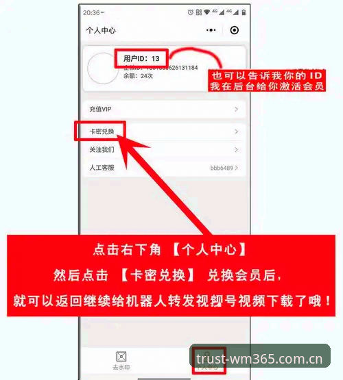 完美体育365官网地址安装教程怎么操作？手把手教你搞定下载与登录