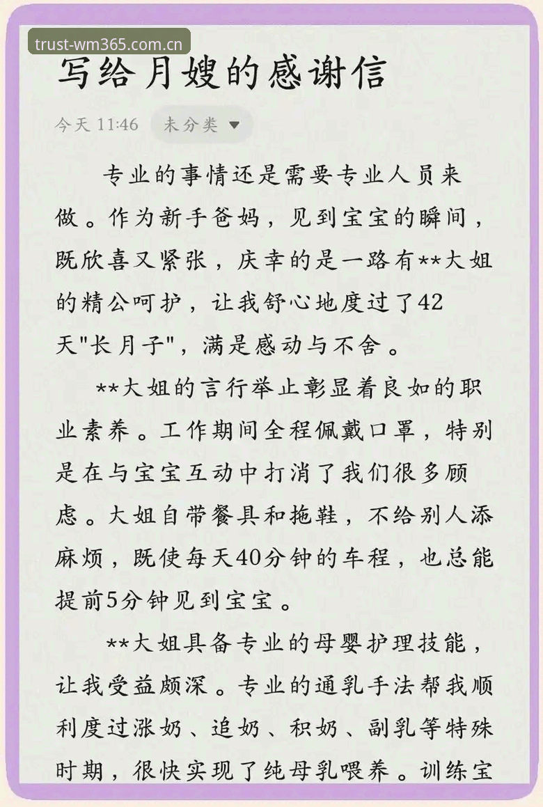 完美体育365操作指南教程 完美体育365操作指南与新手自助对比:哪个更适合快速上手的全面解析